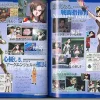 Gundam Seed File Character #1
