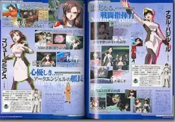 Gundam Seed File Character #1