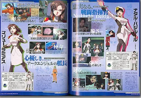 Gundam Seed File Character #1