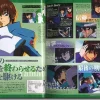 Gundam Seed File Character #4