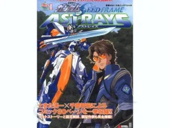 Gundam Seed Frame Astrays Vol. 1
