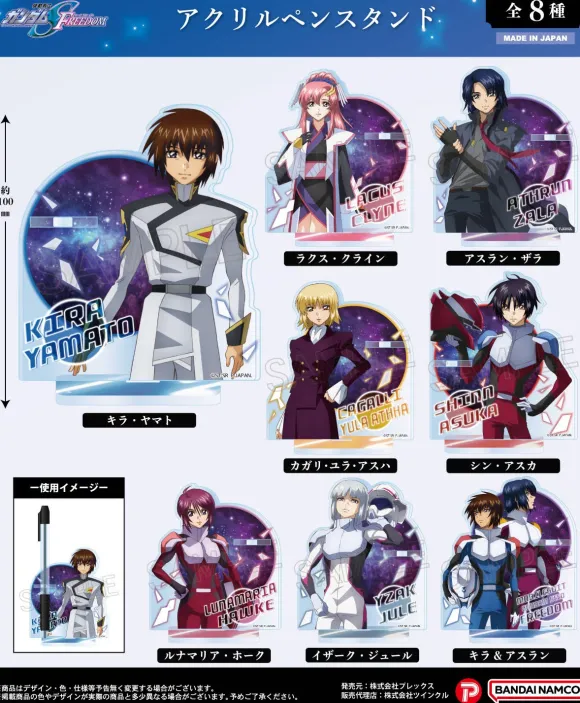 Gundam Seed Freedom: Acrylic Pen Stand Lunamaria Hawke