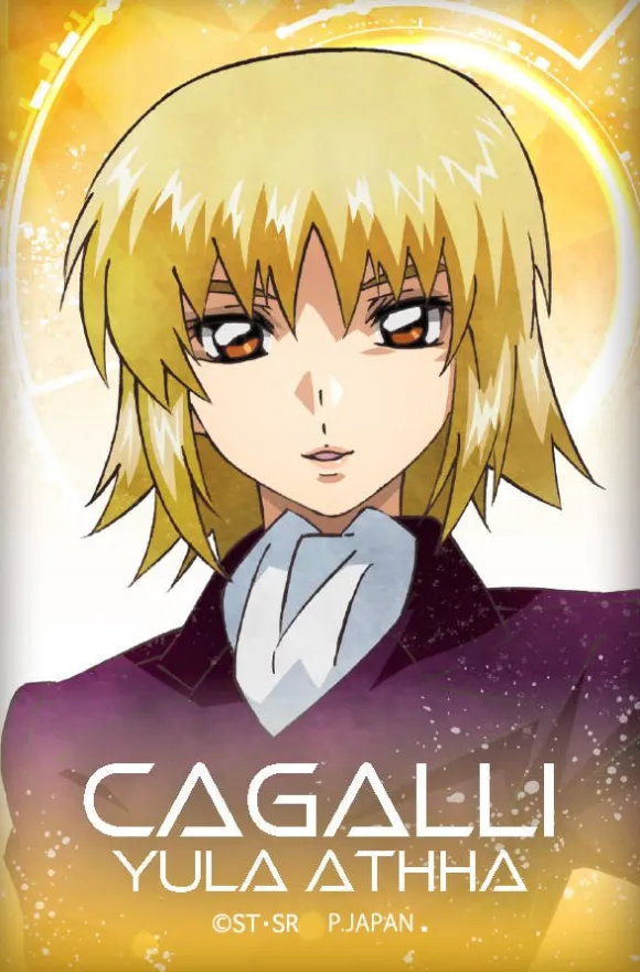 Gundam Seed Freedom: Wet Color Series Can Magnet: 1Box (8pcs)