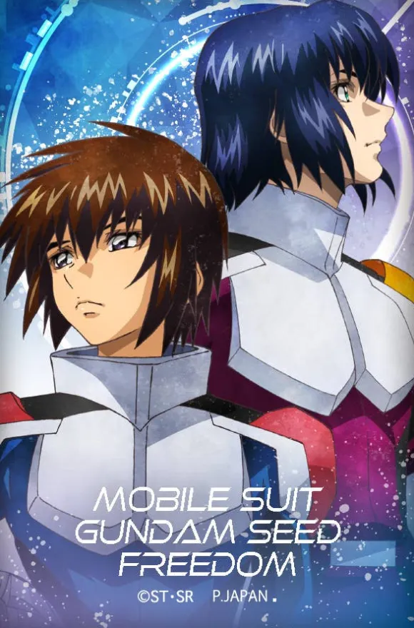 Gundam Seed Freedom: Wet Color Series Can Magnet: 1Box (8pcs)