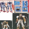 Gundam Seed Plamo Book w/Astray Kit