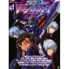 Gundam SEED vs Astray #1