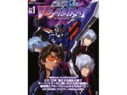 Gundam SEED vs Astray #1
