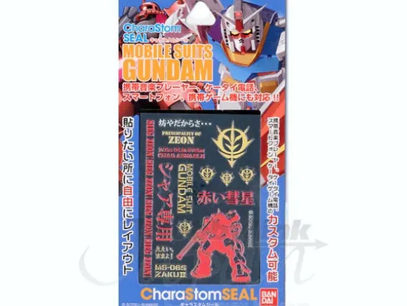 Gundam Sticker Zeon