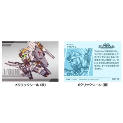 Gundam Superior Define No.02 1Box 10pcs