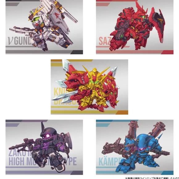 Gundam Superior Define No.02 1Box 10pcs