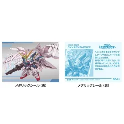 Gundam Superior Define No.01: 1Box (10pcs)