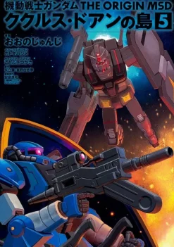 Gundam The Origin MSD Cucuruz Doan's Island #05