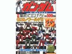 Gundam The Selection Vol. 1