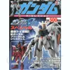 Gundam The Selection Vol. 6