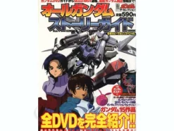Gundam The Selection Vol. 9
