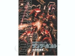 Gundam Thunderbolt #2
