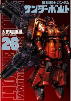 Gundam Thunderbolt #26