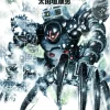 Gundam Thunderbolt #6
