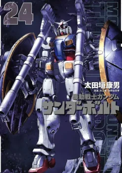 Gundam Thunderbolt #24