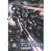 Gundam Thunderbolt #1
