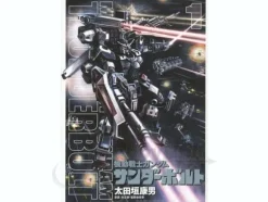 Gundam Thunderbolt #1