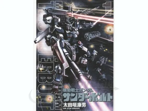 Gundam Thunderbolt #1