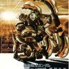 Gundam Thunderbolt #5