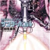 Gundam Thunderbolt #12