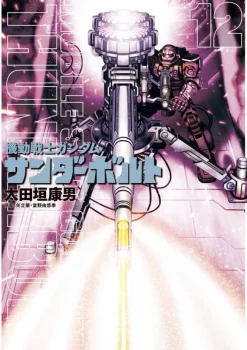 Gundam Thunderbolt #12