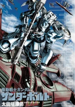 Gundam Thunderbolt #7