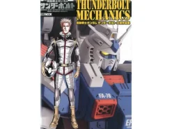 Gundam Thunderbolt Mechanics