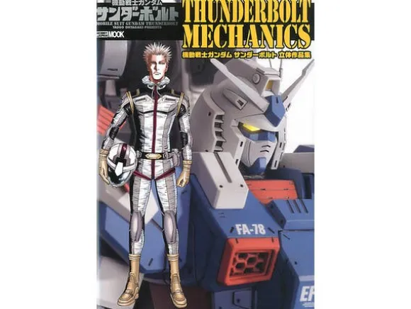 Gundam Thunderbolt Mechanics