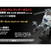 Gundam Thunderbolt #3 (with1/144 RB-79 Ball Thunderbolt Ver.)