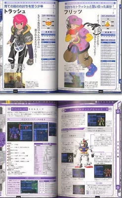 Gundam True Odyssey Expert Guide