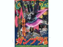 Gundam UC Ace Vol. 6 (with Hyper Beam Javelin for HGUC)