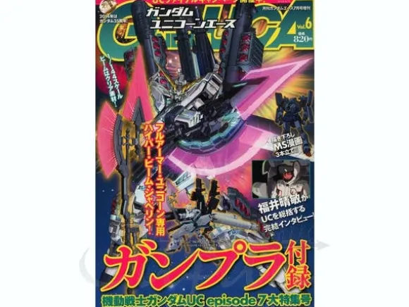 Gundam UC Ace Vol. 6 (with Hyper Beam Javelin for HGUC)
