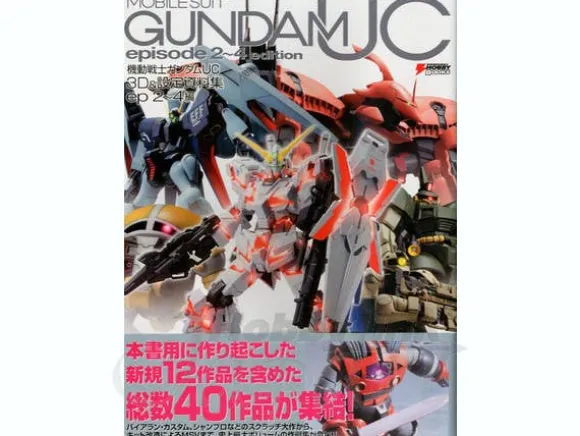 Gundam UC 3D & Archives ep2-4