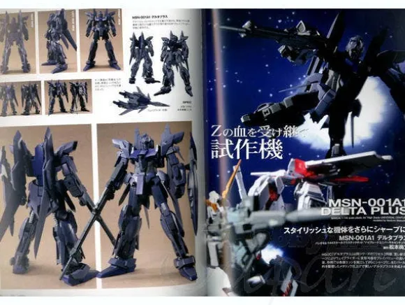 Gundam UC 3D & Archives ep2-4