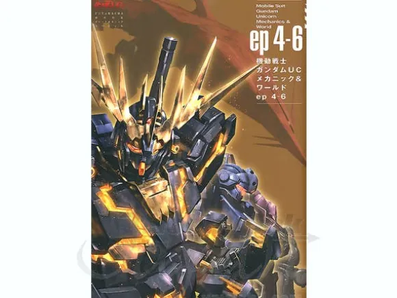 Gundam Unicorn Mechanics & World Ep.4-6