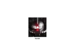Gundam Wall Clock Metallic Color