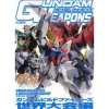 Gundam Weapons Build Fighters (World Championships Season)