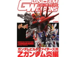 Gundam Weapons Build Fighters Fire Zeta Gundam Fire