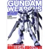 Gundam Weapons: Char's Counterattack Special Editi