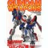 Gundam Weapons: G Gundam 3 Issue