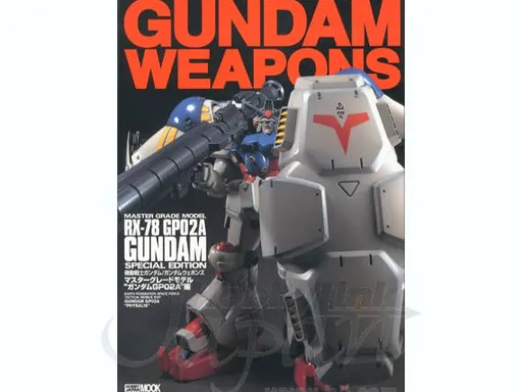 Gundam Weapons: GP01Fb & GP02A