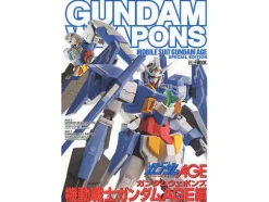 Gundam Weapons: Gundam AGE