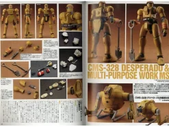 Gundam Weapons: Gundam AGE
