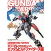 Gundam Weapons Gundam Build Fighters
