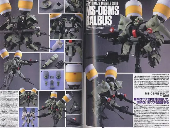 Gundam Weapons: Gundam F91/Crossbone Gundam