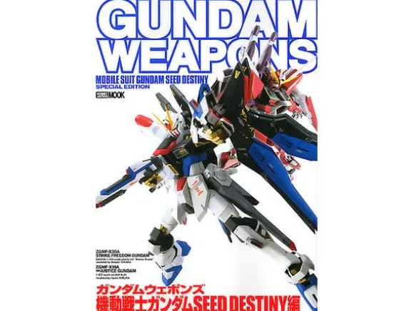 Gundam Weapons: Gundam Seed Destiny Special Editio